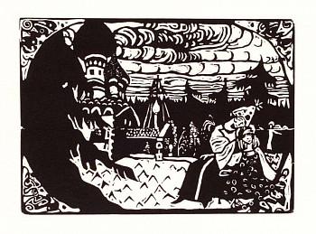 Work: Wassily Kandinsky Aventure