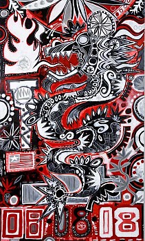 Work:&nbsp;Mark T. Smith Dragon, Red & Grey