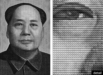 Alex G. Cao - Alex G. Cao MAO vs MARILYN