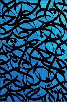 eL Seed - eL Seed Sunshine III