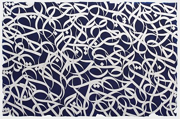 eL Seed - eL Seed Climbing The Mountains