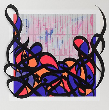 Work: eL Seed Love Is The Miracle Of Civilizations II